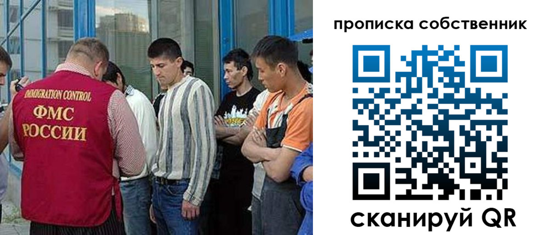 прописка иностранных граждан в Таганроге