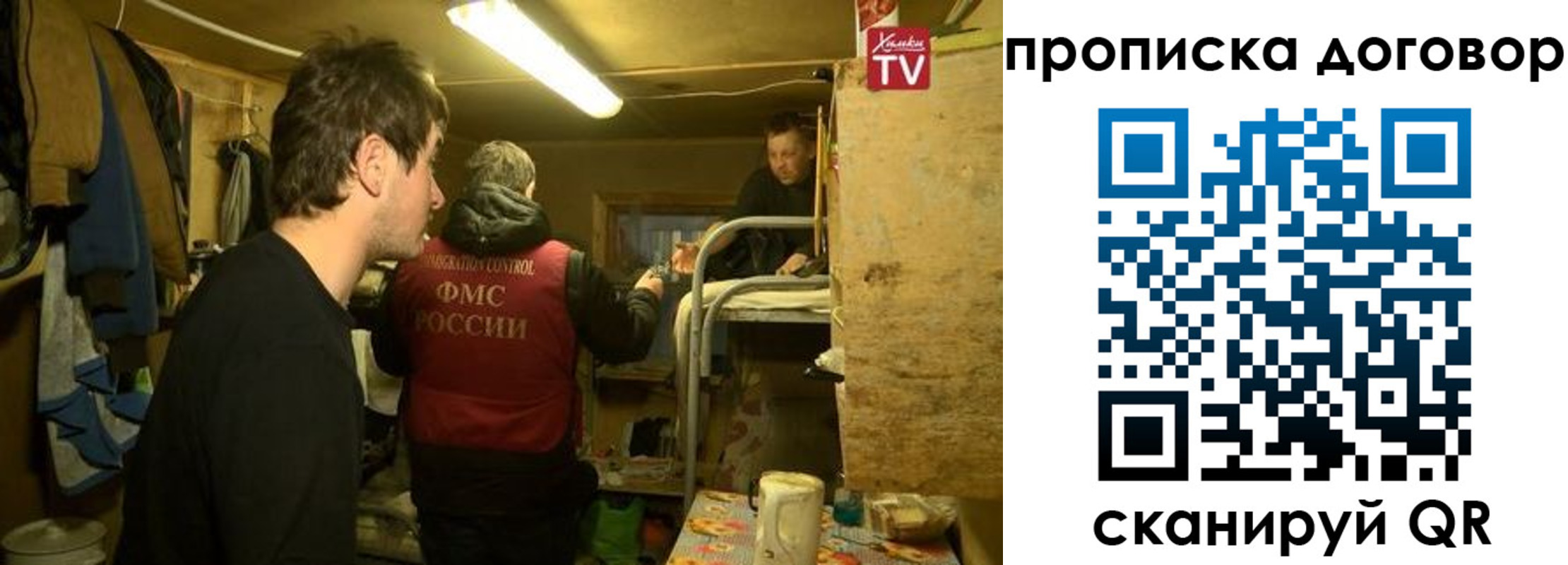 временная регистрация госуслуги в Таганроге